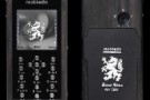 Mobiado Professional EM, scheda tecnica e caratteristiche.