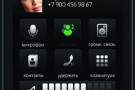 HTC MAX 4G – Scheda tecnica e caratteristiche