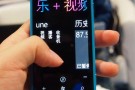 Nokia Lumia 800C, lancio imminente in Cina